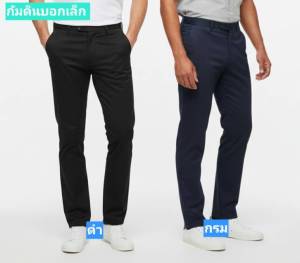 กางเกงทำงานทรงกระบอกเล็กเนื้อผ้ากัมดิน