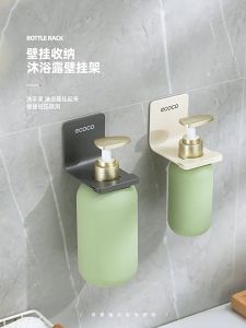 SyokSyok ECOCO No-Drill Shower Gel Holder Bath Wall Mounted Storage Rack