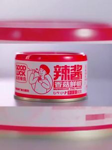 (Noble Snack)Spicy Mushroom Pepper Sauce Noodles Stir-Fry Rice Beef Flavor Seasoning Dipping Sauce Smooth Mushroom Hot Sauce 80g Can