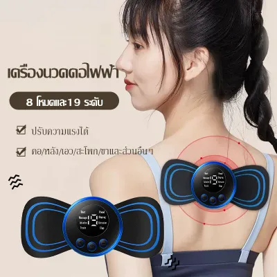 เครื่องนวดไฟฟ้า แบบพกพา เครื่องนวดคอไฟฟ้า ขนาดเล็ก อเนกประสงค์ ไหล่ ขา ร่างกาย ผ่อนคลาย บรรเทาอาการปวดกล้ามเนื้อ
