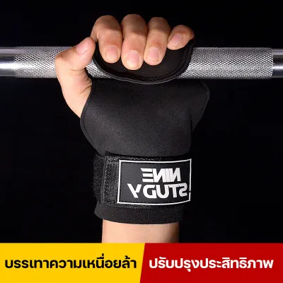ถุงมือสำหรับออกกำลังกาย 1 คู่ Cowhide Gym Gloves Grips Weightlifting Fitness Pull Up Crossfit Workout Equipment Wear-resistance