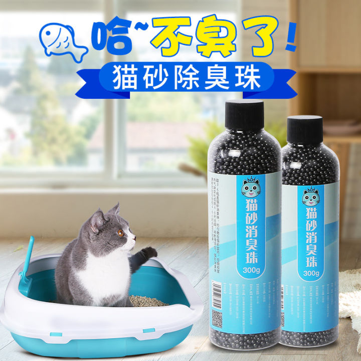 【ASD】Cat litter deodorant cat feces companion cat litter basin pet