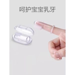 Baby Toothbrush Finger Sleeve Soft Bristles Silicone Teething Brush