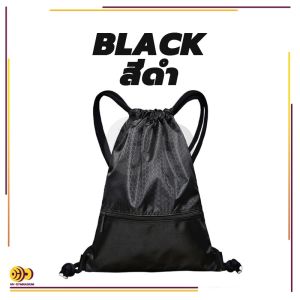 กระเป๋าหูรูด กระเป๋าเป้สะพายหลัง แบบหูรูด พับได้ กันน้ำ ความจุขนาดใหญ่ สำหรับพกพาเล่นกีฬา บาสเก็ตบอล เข้ายิม กลางแจ้ง