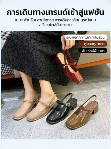 รองเท้าแตะ แฟชั่น สินค้าเดี่ยว ส้นหนา ด้านหลังว่างเปล่า รองเท้าแตะส้นสูง