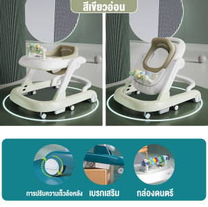 Beige รถหัดเดินเด็ก รถหัดเดิน รถเด็กหัดเดิน Baby Walker  มีเพลง รถฝึกเดินสำหรับเด็ก ขาปรับความสูงได้ 4 ระดับ เบรกเสริม ปรับความเร็วได้
