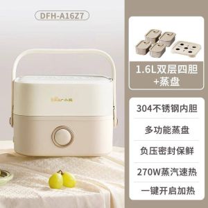 Bear Portable Electric Heating Lunch 1.6L Little Bear Steamed Cooking Lunch DFH-A16Z7 Water free electric lunch Steamed Heating Lunch Plug-In Office Workers In