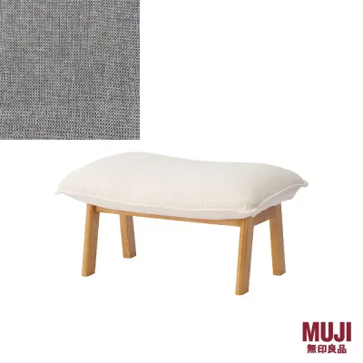 [Bundle Set] MUJI Rubberwood Highback Ottoman with Cover