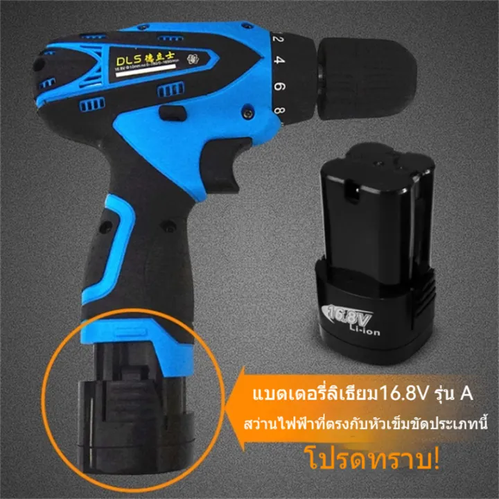 วิธีสร้าง get request ใน python... (2 ก้อน) แบต แบตเตอรี่ สว่านไร้สาย สว่าน 24V Lithium-ion Battery แบต ...
