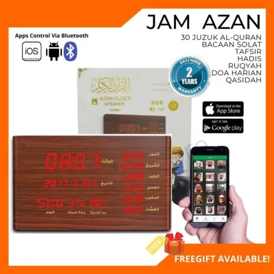 Azan Clock Quran Speaker- Al Quran Player- App Control Remote Control- LED time display - Elegant Wood Design- Best Gift for Muslim