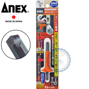 Bộ tô vít đóng tháo ốc hư Anex No.1903-N Nhật Bản
