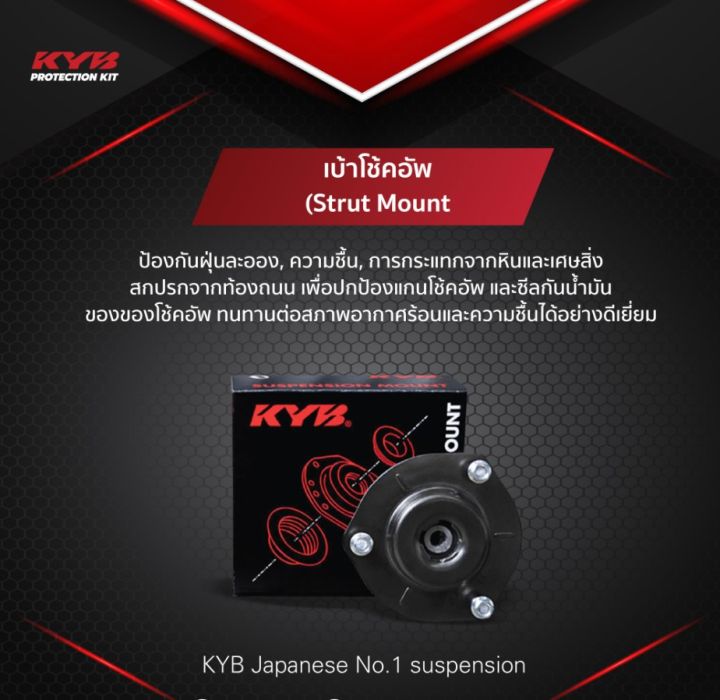 KYB%20%E0%B9%80%E0%B8%9A%E0%B9%89%E0%B8%B2%E0%B9%82%E0%B8%8A%E0%B9%8A%E0%B8%84%E0%B8%AD%E0%B8%B1%E0%B8%9E%20%E0%B8%AB%E0%B8%99%E0%B9%89%E0%B8%B2%20%E0%B8%AB%E0%B8%A5%E0%B8%B1%E0%B8%87%20HONDA%20CR-V%20G2%20CRV%20%E0%B8%9B%E0%B8%B5%202003-2006%20%E0%B8%AE%E0%B8%AD%E0%B8%99%E0%B8%94%E0%B9%89%E0%B8%B2%20%E0%B8%8B%E0%B8%B5%E0%B8%AD%E0%B8%B2%E0%B8%A3%E0%B9%8C%E0%B8%A7%E0%B8%B5%20%E0%B9%80%E0%B8%88%E0%B8%99%202%20%E0%B9%80%E0%B8%9A%E0%B9%89%E0%B8%B2%E0%B9%82%E0%B8%8A%E0%B9%8A%E0%B8%84%E0%B8%AD%E0%B8%B1%E0%B8%9E%20%E0%B8%A5%E0%B8%B9%E0%B8%81%E0%B8%9B%E0%B8%B7%E0%B8%99%E0%B9%80%E0%B8%9A%E0%B9%89%E0%B8%B2%E0%B9%82%E0%B8%8A%E0%B9%89%E0%B8%84%20%E0%B8%A2%E0%B8%B2%E0%B8%87%E0%B8%81%E0%B8%B1%E0%B8%99%E0%B8%9D%E0%B8%B8%E0%B9%88%E0%B8%99%20%E0%B8%A2%E0%B8%B2%E0%B8%87%E0%B8%81%E0%B8%B1%E0%B8%99%E0%B8%81%E0%B8%A3%E0%B8%B0%E0%B9%81%E0%B8%97%E0%B8%81%20KYB%20Strut%20Mount%20Kayaba%20-%20Image%204