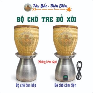 Bộ Chõ Đồ Xôi Bằng TRE Thủ Công - Dùng Điện & Đun Bếp Gas/Củi - Size 1-10kg Gạo