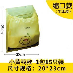 ✴️Ship Within 24H✴️ Adhesive Disposable Garbage Bag Car Disposable Garbage Bag Protection Hanging Storage Bag车载垃圾袋