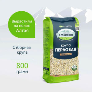 Hạt Lúa Mạch No.1 Nga Cao Cấp Goodwill 800g/ lúa mạch Nga