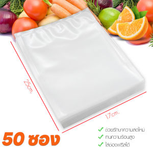 KOALA เครื่องซีล เครื่องซีลสูญญากาศ (แถมฟรีถุง 10 ซอง) เครื่องซีลถุงพลาสติก เครื่องซีนสูญญากาศ เครื่องซีลถุง ถุงซีลสูญญากาศ