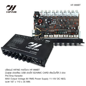 Kimphat ปรีไมค์ รองรับ 2Mic พร้อมปรับเสียง ตัวเดี่ยวจบ มีบลูธูทในตัว เล่นสะบาย เสียงดี ใช้ง่าย มีHF-999BT/MT-X704MIC ให้เลือกได้