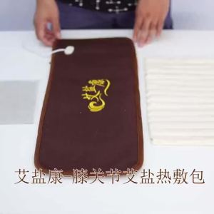 电加热盐袋海盐粗盐热敷包老寒腿护膝电热理疗袋艾灸暖宫膝盖盐包Beg garam pemanasan elektrik garam laut garam kasar beg kompres panas pad lutut kaki sejuk lama beg fisioterapi elektrik moxibustion pek garam lutut rahim hangat