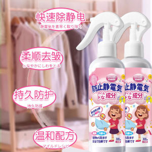 Anti wrinkle spray Anti static spray Wrinkle Removal for Clothes/T-shirts Non Iron softener /Shirts