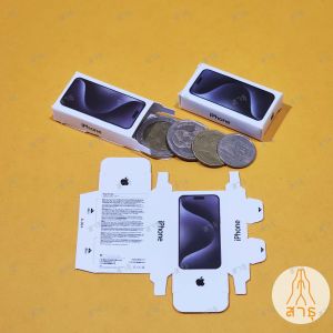 กล่องกระดาษจิ๋ว ห่อโปรทาน >ลายผลไม้< (บรรจุ 25 ชิ้น/ชุด) พับขึ้นรูปได้เลย-ไม่ต้องตัด-ไม่ต้องติดกาว-ระบบล็อคในตัว