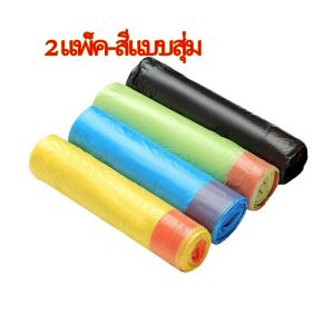 ข้อเสนอพิเศษ!รูปแบบการ์ตูนถุงขยะรถยนต์มีอเนกประสงค์ และสะดวกในการใช้งานมี 100 ชิ้นต่อม้วน