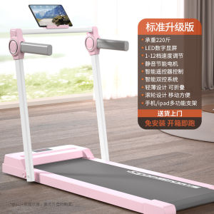 Walking Pad Treadmill Treadmill For Home Walking Pad Running Treadmill Walking Treadmill Mat  Weight Loss Mute Tablet Walking Machine Stable and Durable 跑步机