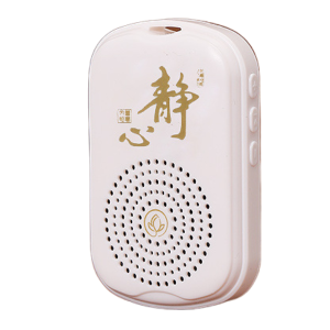 เครื่องสวดมนต์แบบใช้ที่บ้าน เครื่องเล่นขนาดเล็กพกพาได้ ชาร์จไฟได้ เครื่องเล่นโอเปร่าดนตรีพื้นบ้าน