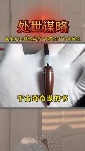 [ Spot Goods 2025 New ] Genuine   Segment   Doorway   Comic Practice Edition   Ge Xujiao / by 『 How Winners Are Made ｜ Survival Rules Told to You by Someone Who Has Been There 』 Strategy Book   Benefit for a lifetime