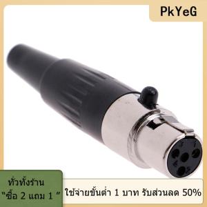 [COD] PkYeG TOOL 1PC Mini XLR 3 4 PIN ปลั๊กตัวเมียขนาดเล็ก XLR Audio Microphone Connector for MIC