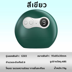 ส่งเร็วภายใน 24 ชม เครื่องนวดกัวซาไฟฟ้าบำบัดผิว ด้วยหินธรรมชาติ  Electric Gua Sha สำหรับนวดผิวหน้า ใช้ได้ทุกวัน กระชับผิวหน้า