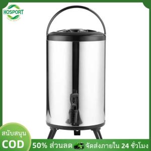 【HOSPORT】สแตนเลสสตีลคอนเทนเนอร์สองชั้น 6L/8L พร้อมก๊อกน้ำนมถังน้ำชานมถังดื่มชาถังเครื่องดื่มสำหรับเครื่องดื่มร้อน【1-3 วันจัดส่ง】