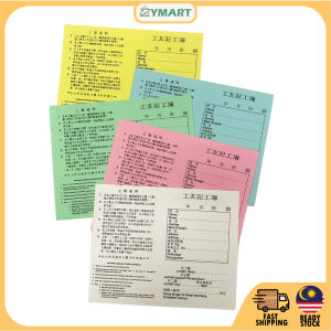 Labour Card Worker Card 100 PCS Kad Buruh 工卡