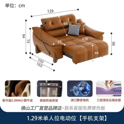 Home theater Italian minimalist living room smart multifunctional straight-line electric retractable genuine leather sofa bed