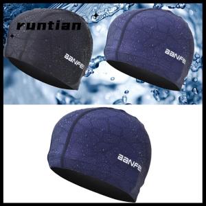 runtian Mùa Hè Mũ Bơi Nylon Độ Đàn Hồi Cao Linh Hoạt Bền Dành Cho Người Lớn Mũ Bơi
