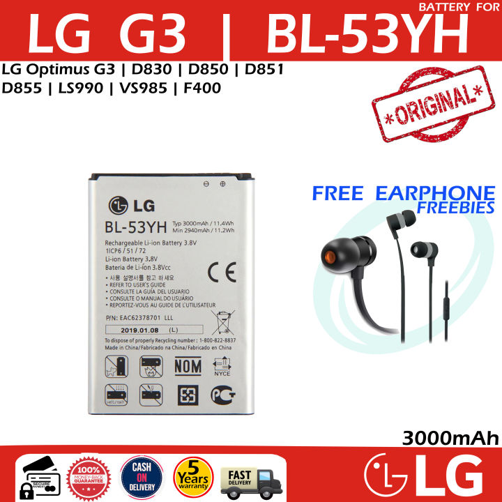 Original Replacement Battery For LG G3 - 3000mAh BL-53YH (Fits D850, D851, D852, D855)