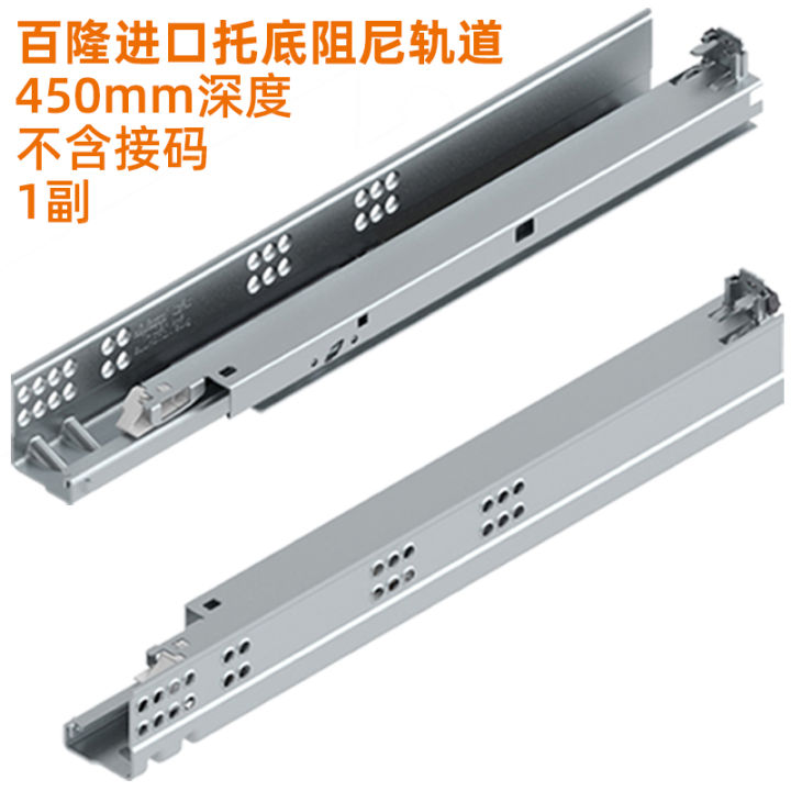 Standard Blum imported track kitchen drawer basket dish basket pot rack