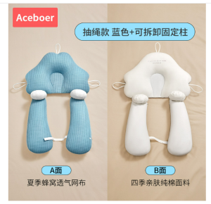 Bantal Bayi Bantal Kepala Bayi Baru Lahir Bantal Kepala Bayi Anti-layu Lembut Dan Nyaman