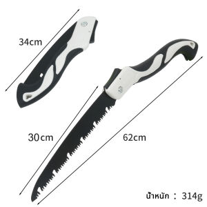 เลื่อยพับได้ ตัดกิ่งไม้ ไม่เป็นสนิม ใบมีด SK5 ทนทานแข็งแรง เลื่อยตัดกิ่งไม้ เลื่อยตัดไม้ เลื่อยพกพา