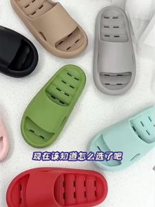 [Free Shipping] Leak-Proof Slippers EVA Material Thick-Soled Breathable Quick-Drying Non-Slip Bathroom Slippers For Women Suitable For Home Use In Summer