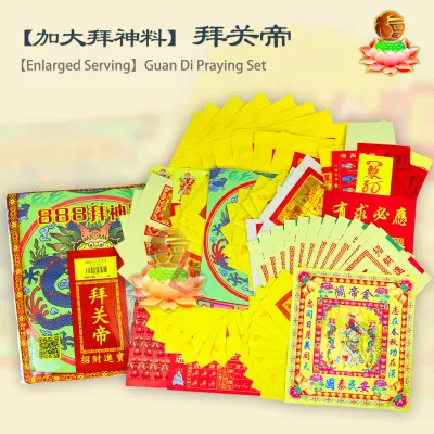 LT 正版高级拜神料（优质纸张 多种款式）加大份足料 拜神套装 拜神 拜地主 拜观音 拜法主公 拜祖先 拜天公 拜拿督公 拜灶君 拜关帝 拜大伯公 拜大神Set Sembahyang dengan Bahan Lengkap untuk Sembahyang kepada Dewa Chinese Praying Set