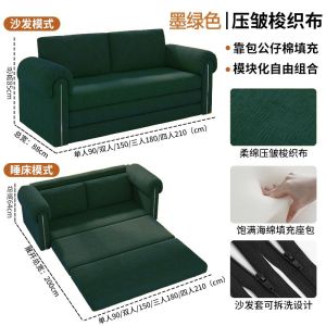 Internet celebrity sofa bed foldable sitting and sleeping dual-use small-sized bedroom living room double three person fabric detachable and washable modular sofa