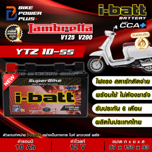 แบตเตอรี่ LAMBRETTA V150 / V200  ยี่ห้อ i-Batt รุ่น YTZ10-ss 12V/10Ah **สินค้าผลิตใหม่เดือน 01/69**