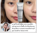 Welpano Brightening Detox Sleeping Maskขนาดพกพา. 