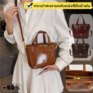 Belfoyer 【COD】กระเป๋าสะพายหนัง PU Vintageกระเป๋าถือสุภาพสตรีกระเป๋า Bucket แบบเรียบง่าย