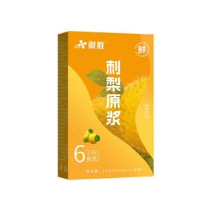 刺梨原浆 贵州鲜果刺梨 高VC液体沙拉 刺梨茶 养生茶 Rosa roxburghii juice VC Rosa roxburghii Tea
