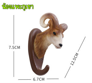 🦌 ชุด Animal Set ติดผนัง แขวนของได้ ติดตั้งง่าย ได้ทั้งปูนและไม้ งานเรซิ่นแท้ ลงสีสวยงาม