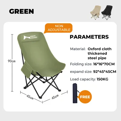 💥Magic Pocket Camping Chair Foldable Outdoor Hight Adjustable Moon Chair Portable Loading Thickened Steel 150kg Fishing Balcony Chair