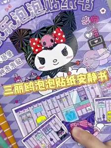 Mumystation DIY Stiker Buku Quite Book Sanrio