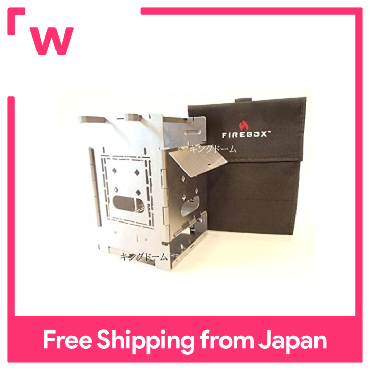 FIREBOX Barbecue stove and fire pit G2 stove body + special case 5 wood ...