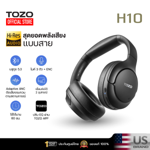 [ประกันศูนย์ไทย] TOZO H10 หูฟัง Headphone มี Adaptive ANC BT 5.3 หูฟังครอบหู หูฟังไร้สาย ใช้ได้นาน 60 ชม./ชาร์จ